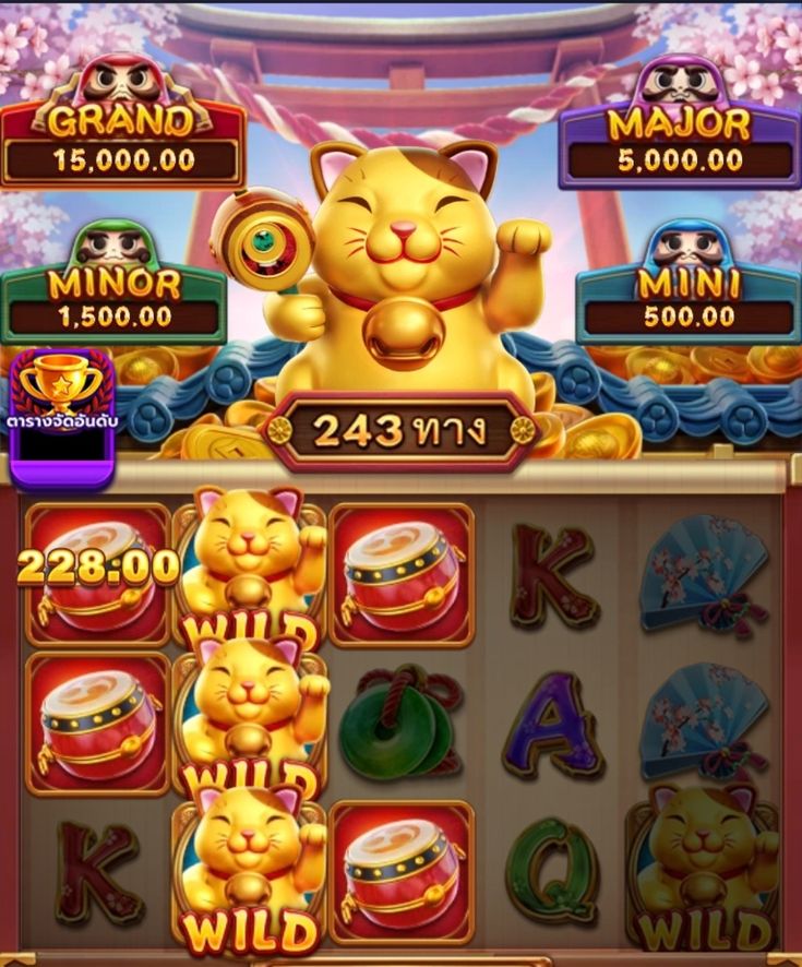 epwin download game